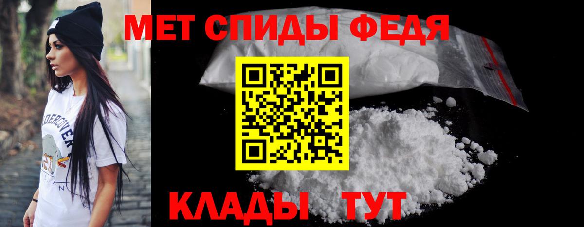 АМФ 97% Мыски