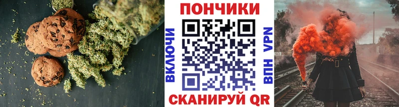 Cannafood марихуана  купить наркотики сайты  KRAKEN ТОР  Мыски 