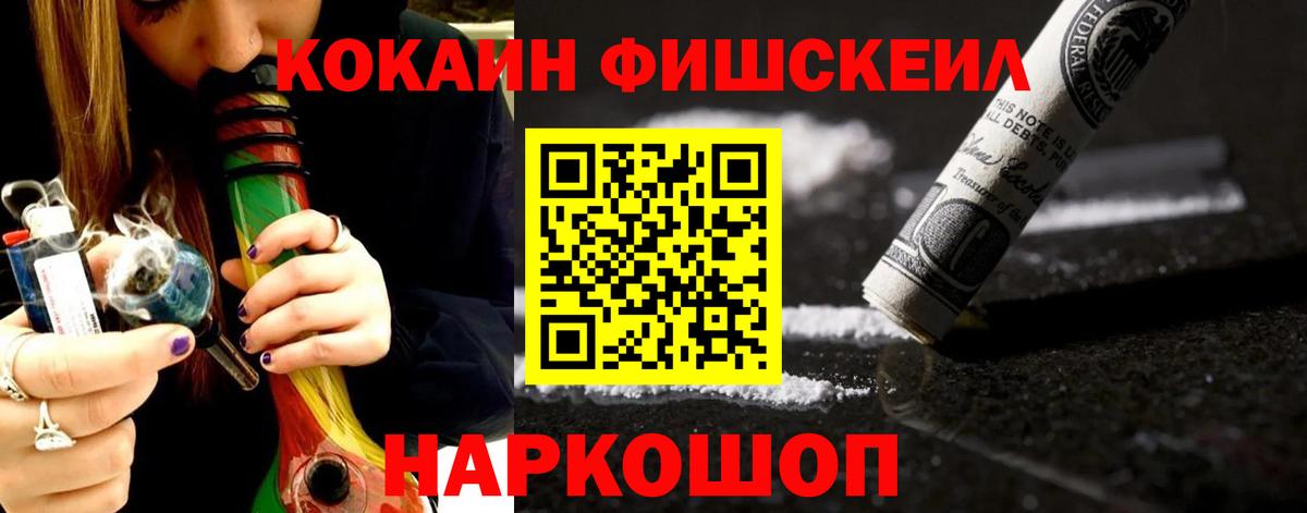 КОКАИН Боливия Мыски