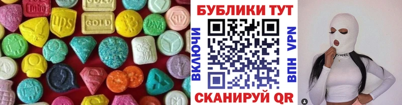 ЭКСТАЗИ 300 mg  Мыски 