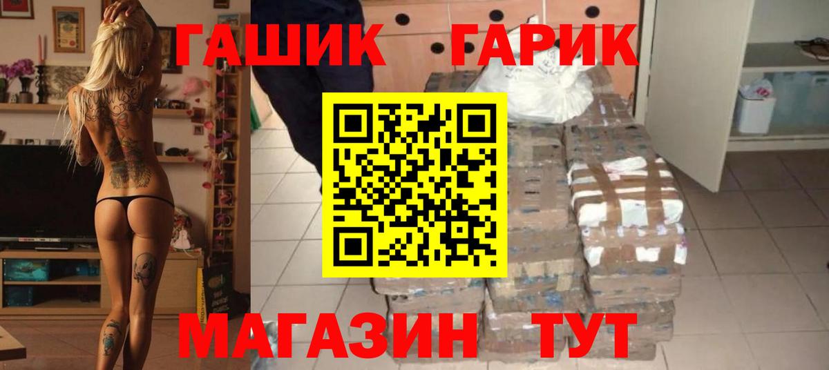 Гашиш VHQ Мыски