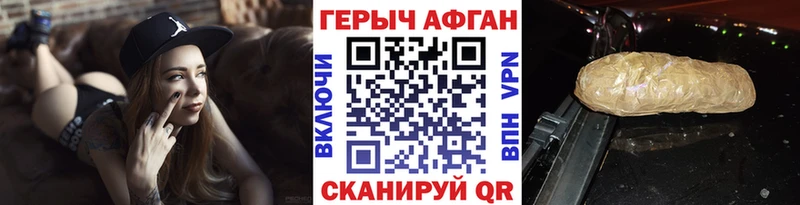 Героин гречка  Мыски 