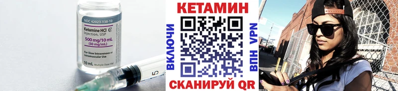 где купить наркотик  Мыски  Кетамин VHQ 