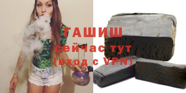 ALPHA-PVP Алексеевка