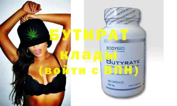 круглые Абинск