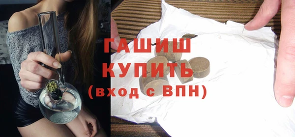 дистиллят марихуана Абдулино