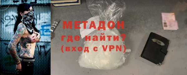 дистиллят марихуана Абдулино