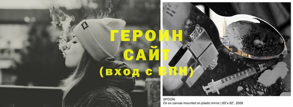 героин Алексин