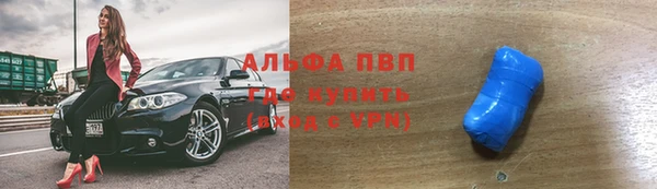 круглые Абинск