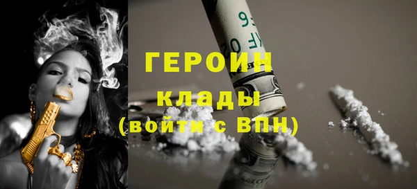 героин Алексин