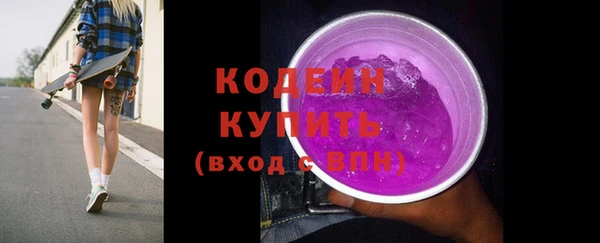 кокаин Видное
