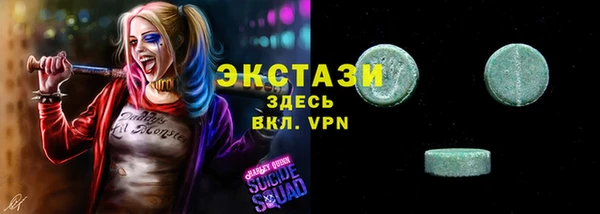 круглые Абинск