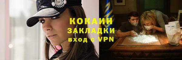 круглые Абинск