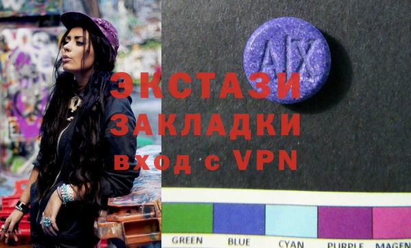 круглые Абинск