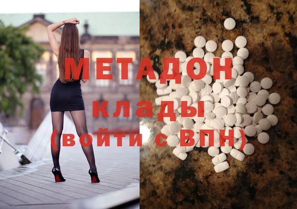 круглые Абинск