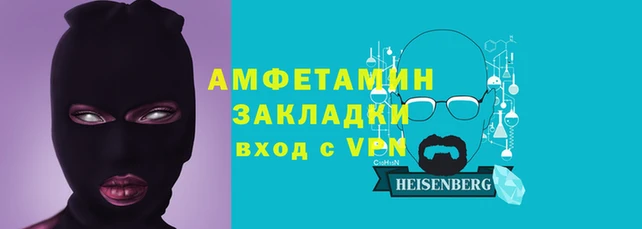 МДМА Алзамай