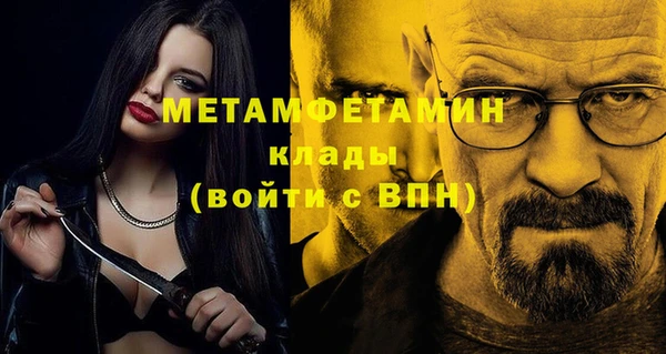 ALPHA-PVP Алексеевка