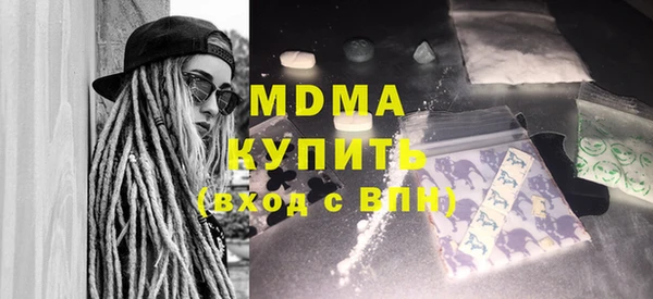 дистиллят марихуана Абдулино