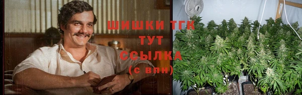дистиллят марихуана Абдулино