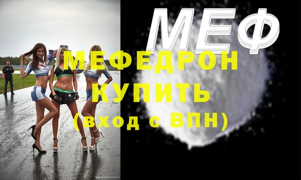 круглые Абинск