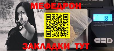 mdpv Комсомольск-на-Амуре