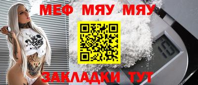 мефедрон мука Конаково