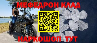 mdpv Комсомольск-на-Амуре