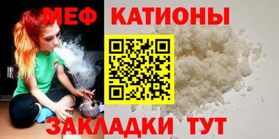 мефедрон мука Конаково