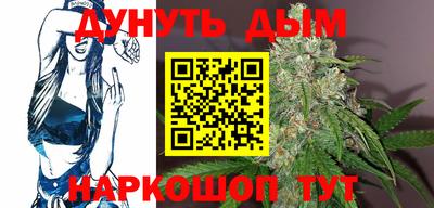 каннабис Коммунар