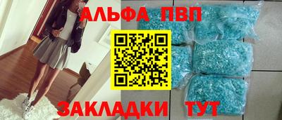 mdpv Комсомольск-на-Амуре