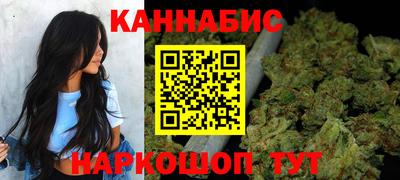 каннабис Коммунар