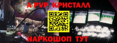 мефедрон мука Конаково