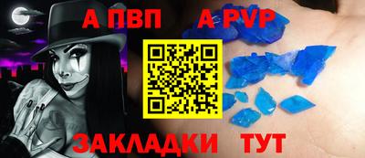 мефедрон мука Конаково