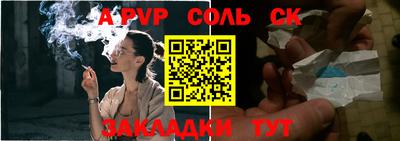 mdpv Комсомольск-на-Амуре