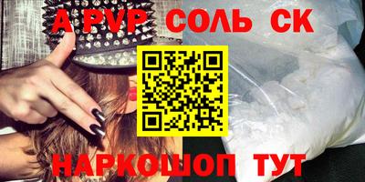 мефедрон мука Конаково