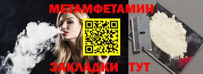 мефедрон мука Конаково