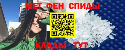 мефедрон мука Конаково