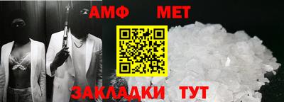 мефедрон мука Конаково