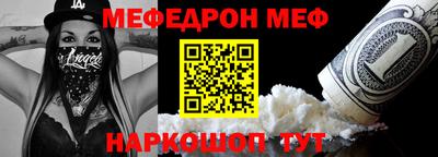 mdpv Комсомольск-на-Амуре