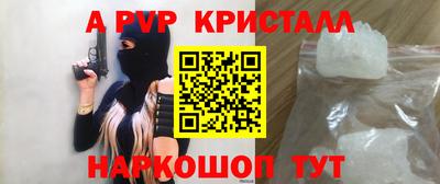 мефедрон мука Конаково