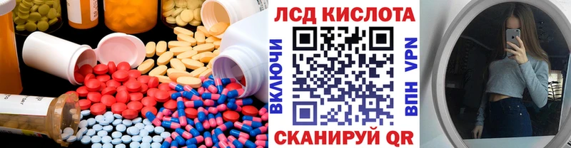 KRAKEN ссылка  Мыски  LSD-25 экстази кислота 
