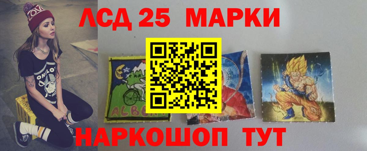 Мыски  LSD-25 экстази  Вход с VPN  Лсд 25 экстази ecstasy 