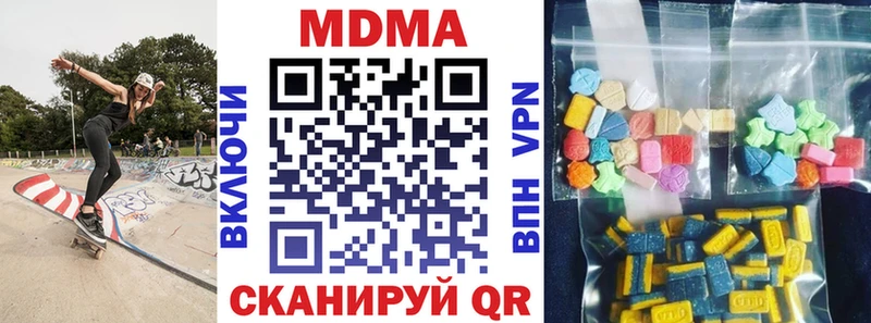 МДМА VHQ  Мыски 