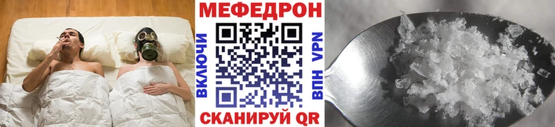 купить Мыски МЕФ mephedrone