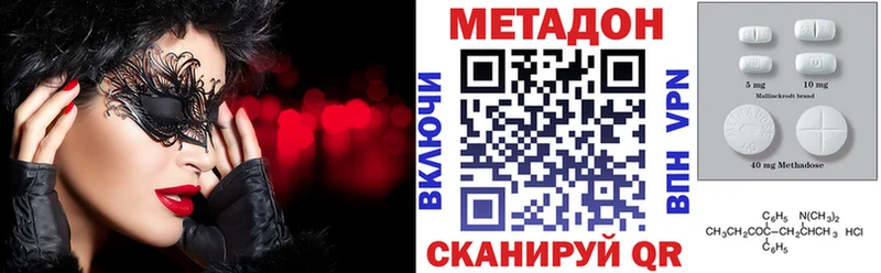 хочу   Мыски  МЕТАДОН мёд 