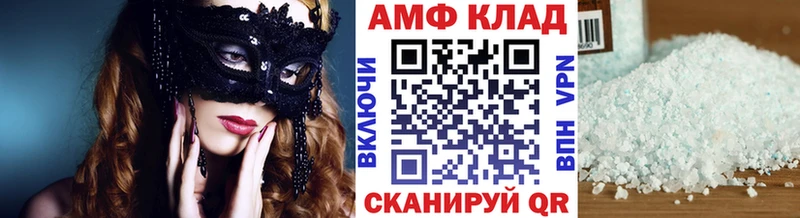 Первитин винт  Мыски 