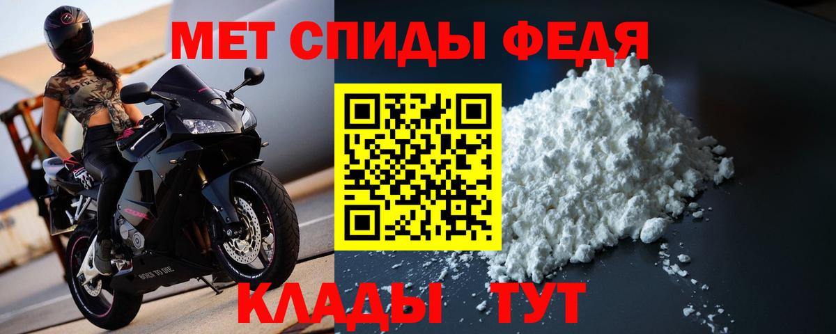 МЕТАМФЕТАМИН витя  Вход с VPN  Мыски  МЕТАМФЕТАМИН витя 