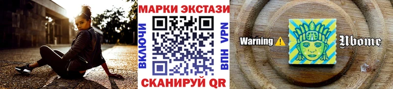 наркошоп  Мыски  Наркотические марки 1,8мг 