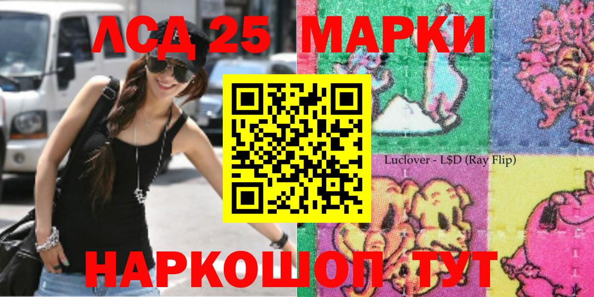Марки N-bome 1,8мг Мыски