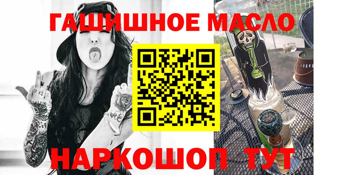 Дистиллят ТГК Wax Мыски